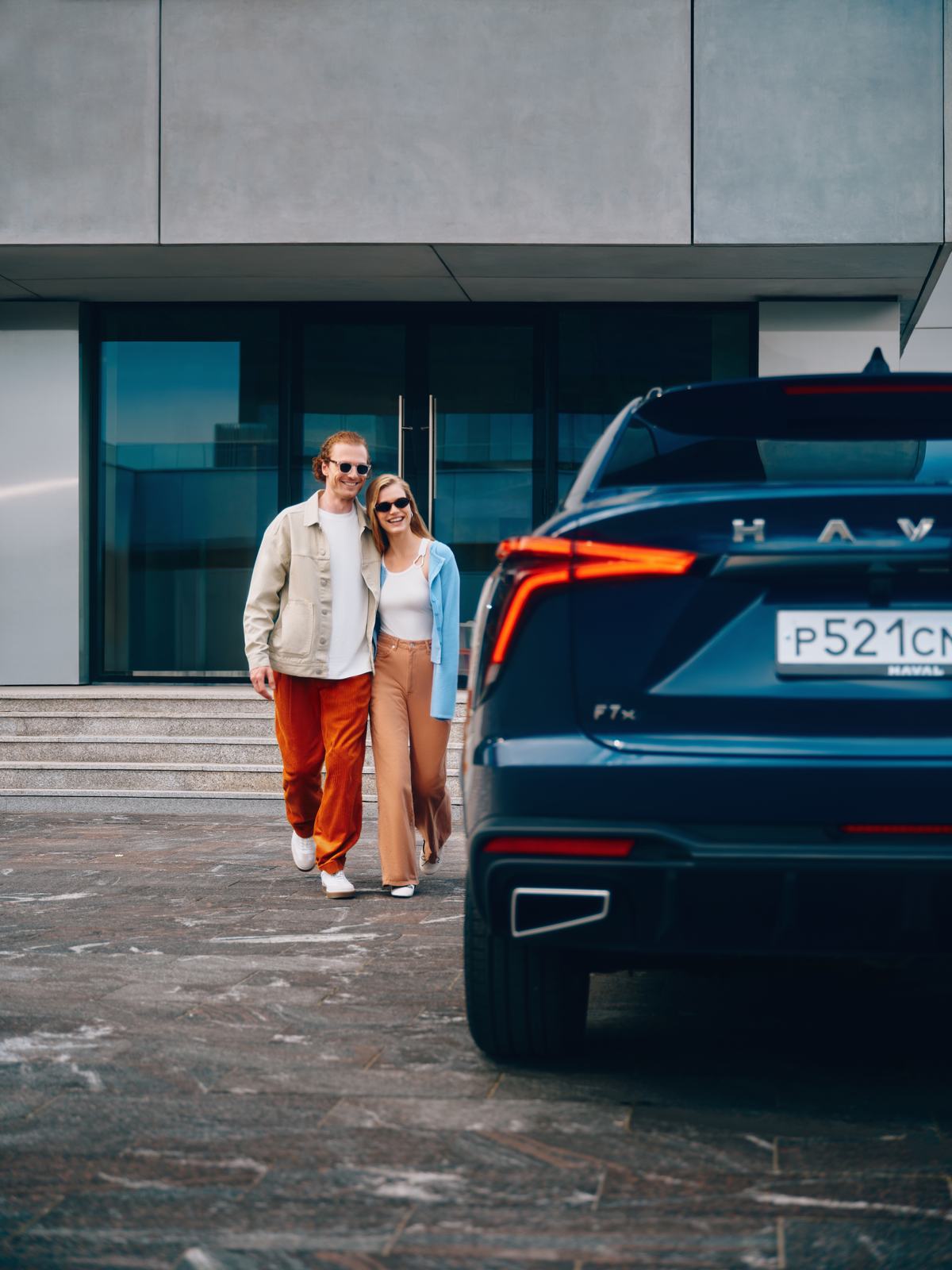 Haval image 10