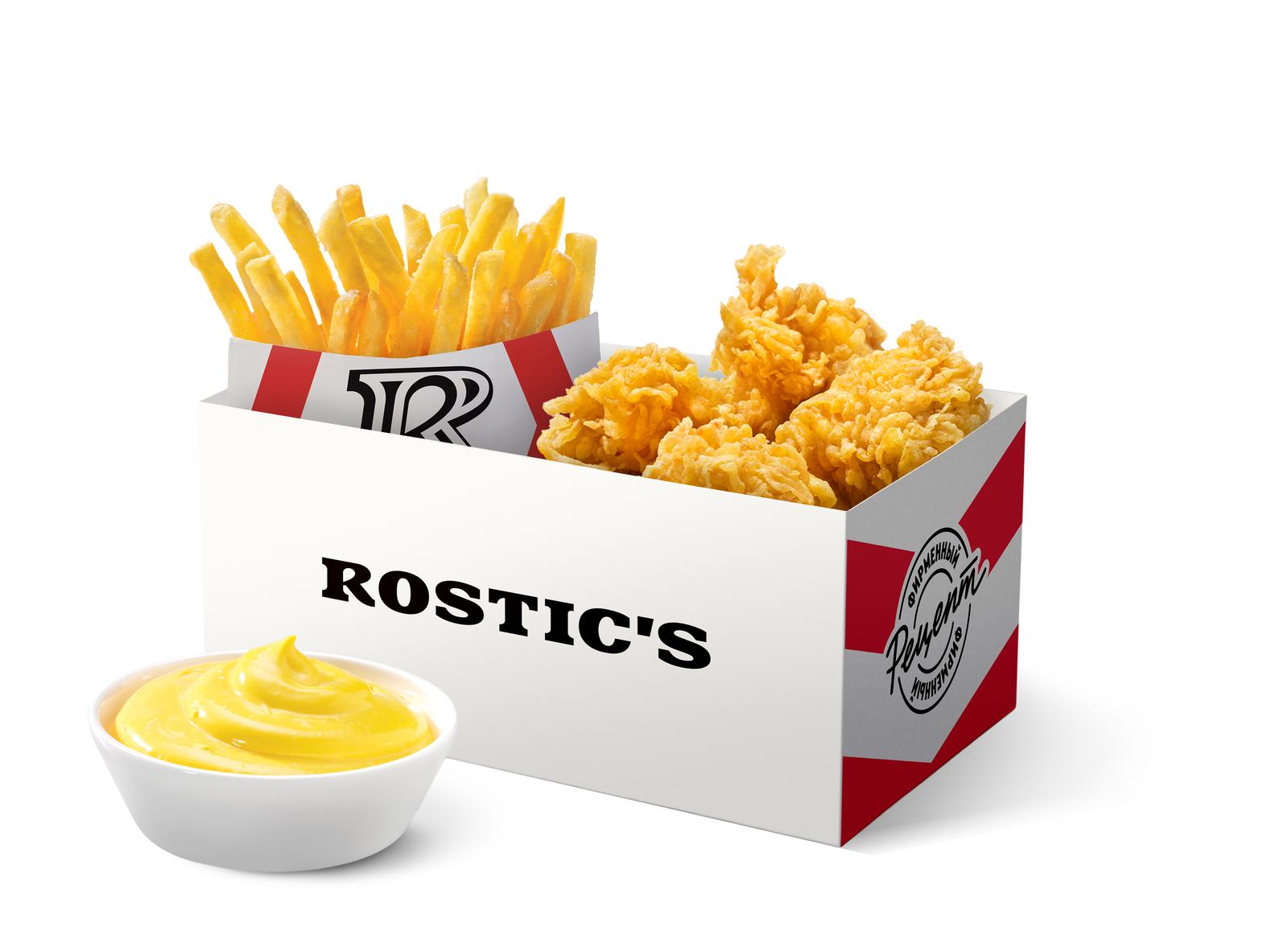 Rostic's image 21