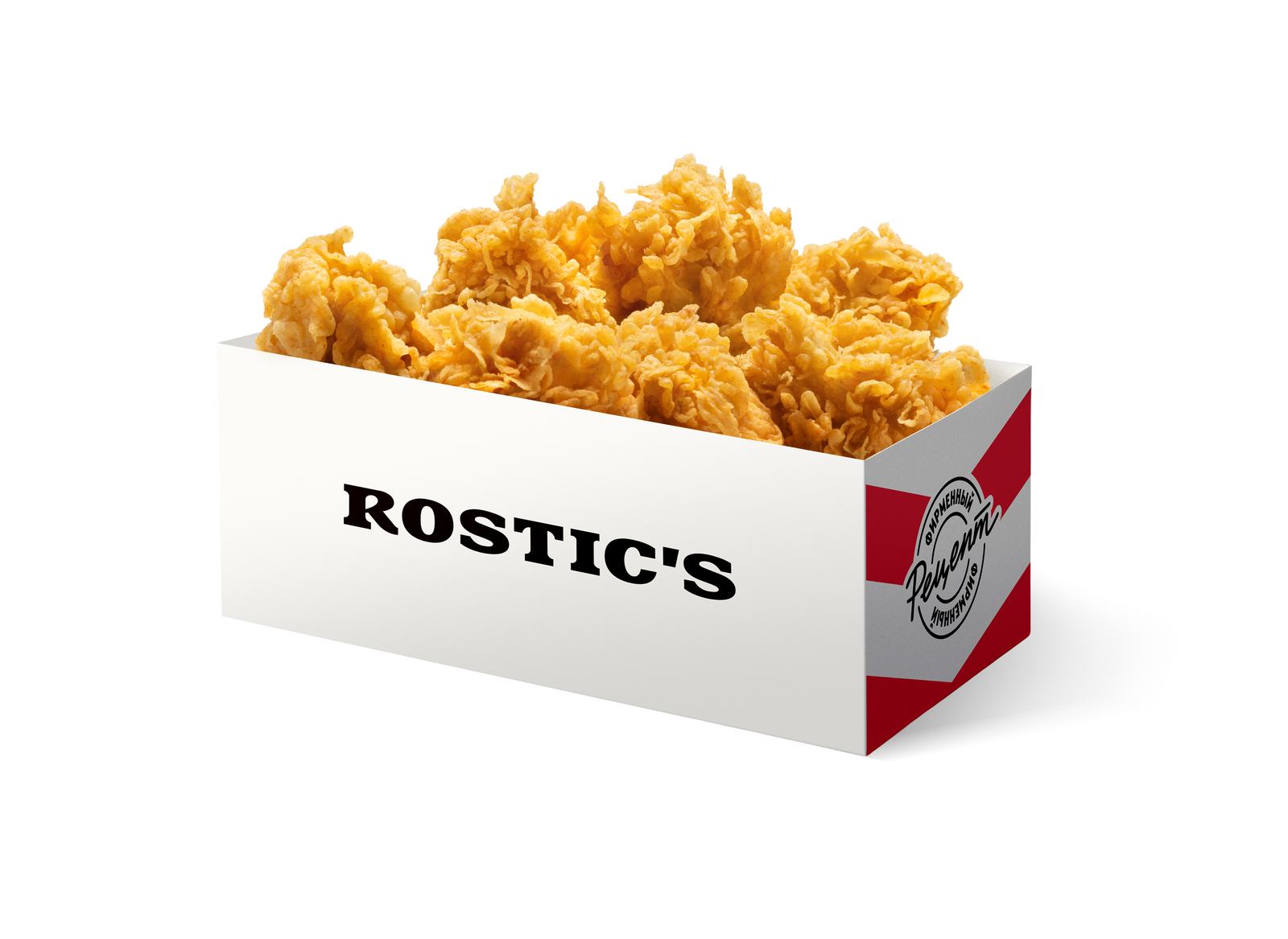 Rostic's image 1