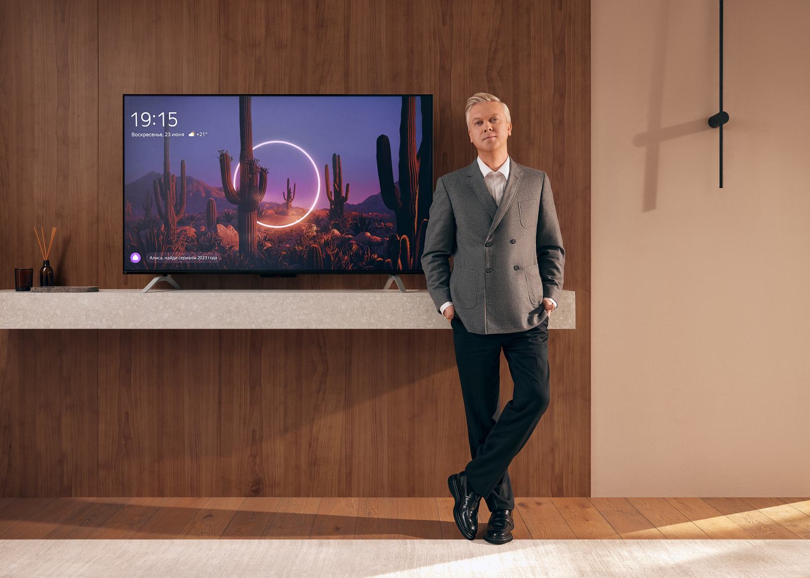 Yandex TV image 3
