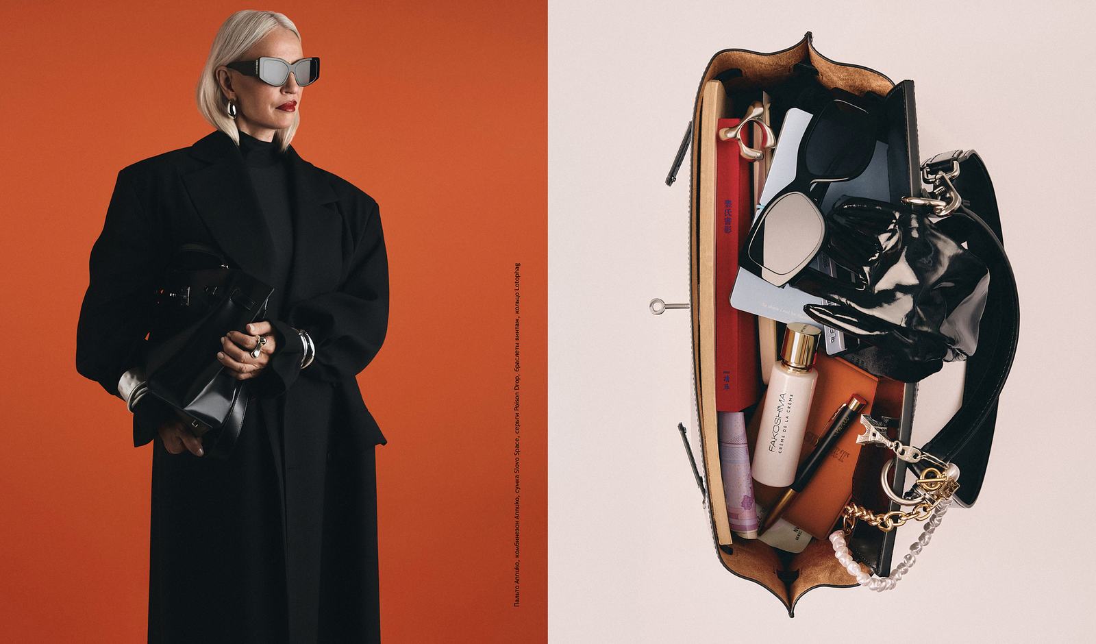 EYE REPUBLIC x Fakoshima image 7