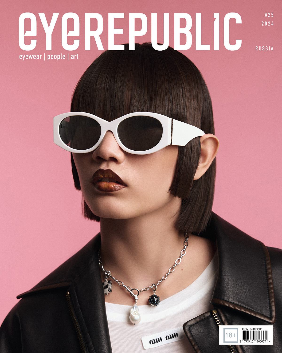 EYE REPUBLIC x Fakoshima image 8