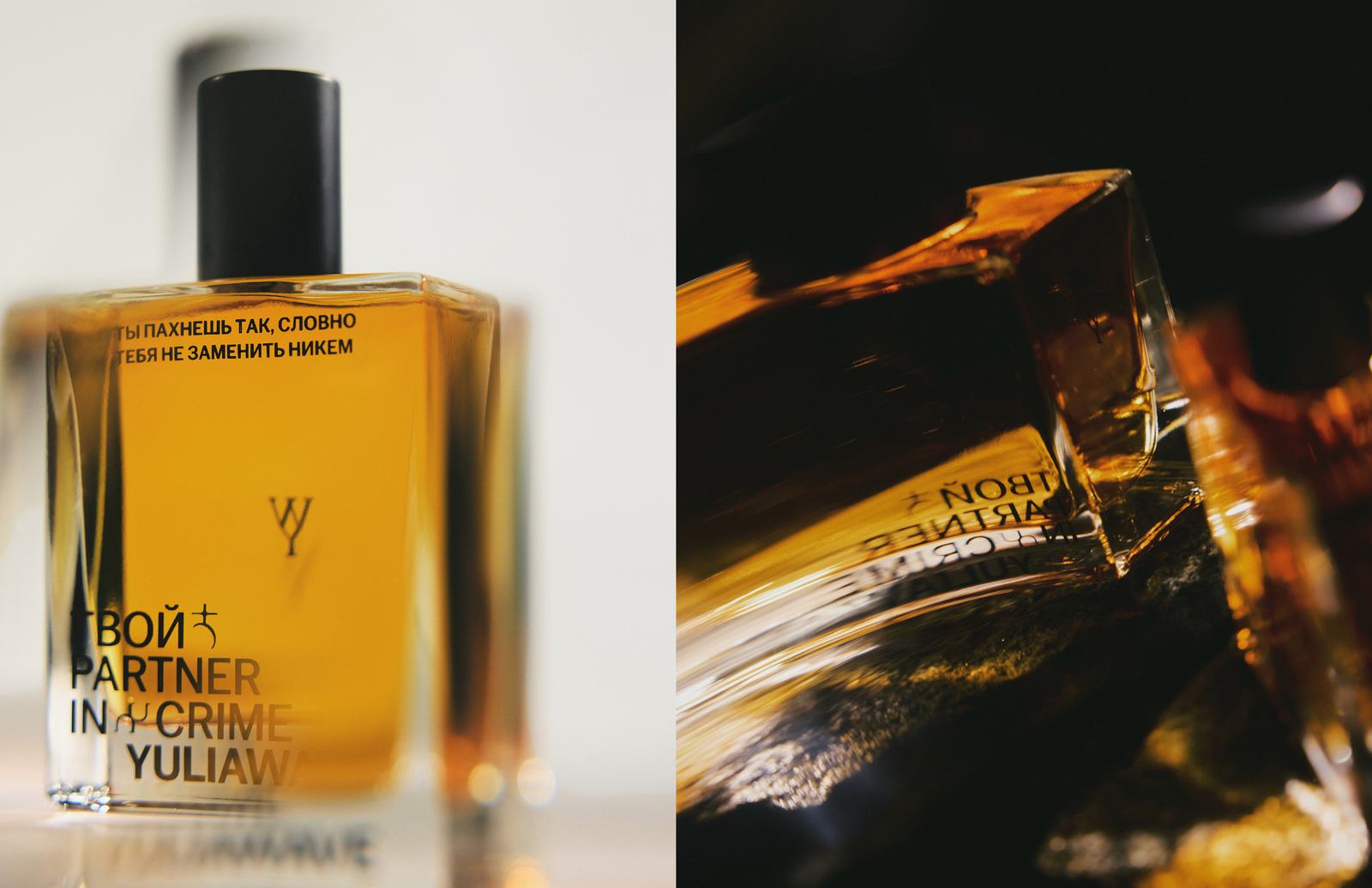 Yulia Wave Fragrance image 2