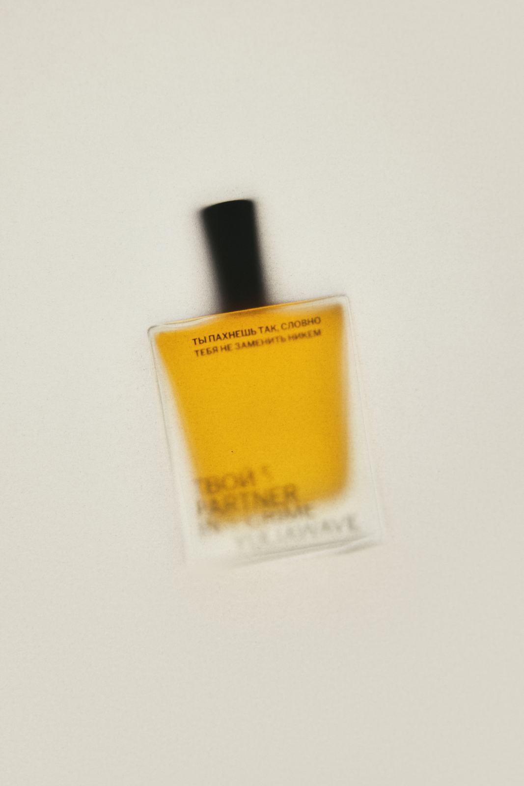 Yulia Wave Fragrance image 4