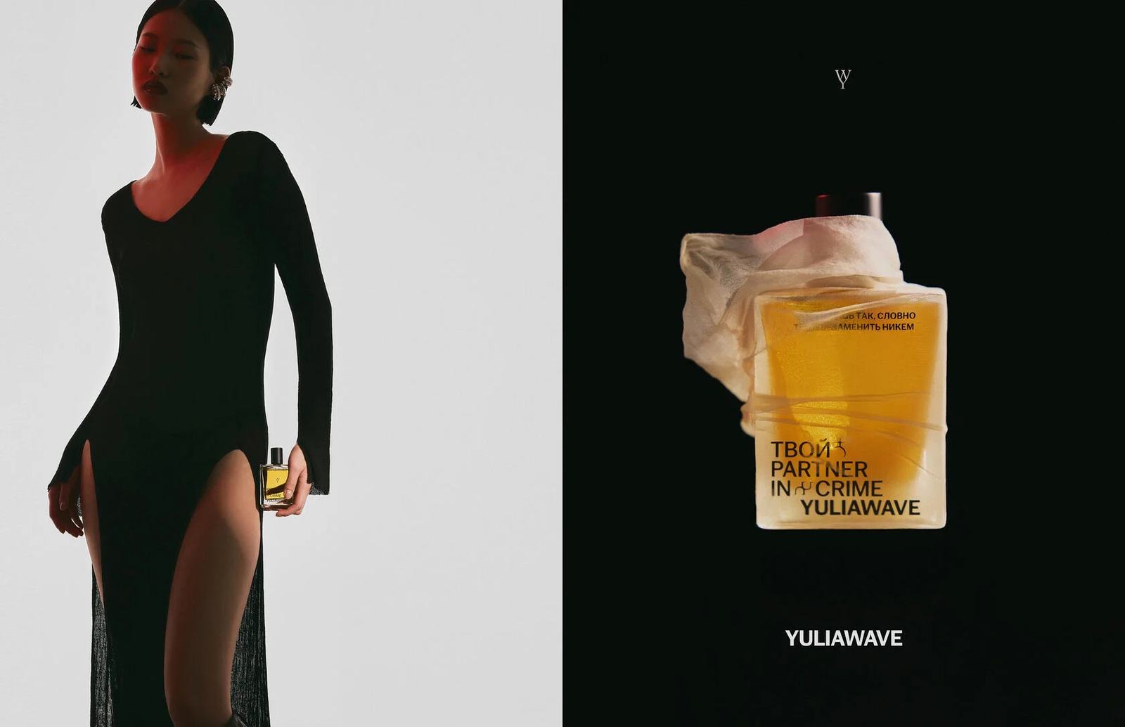 Yulia Wave Fragrance image 5