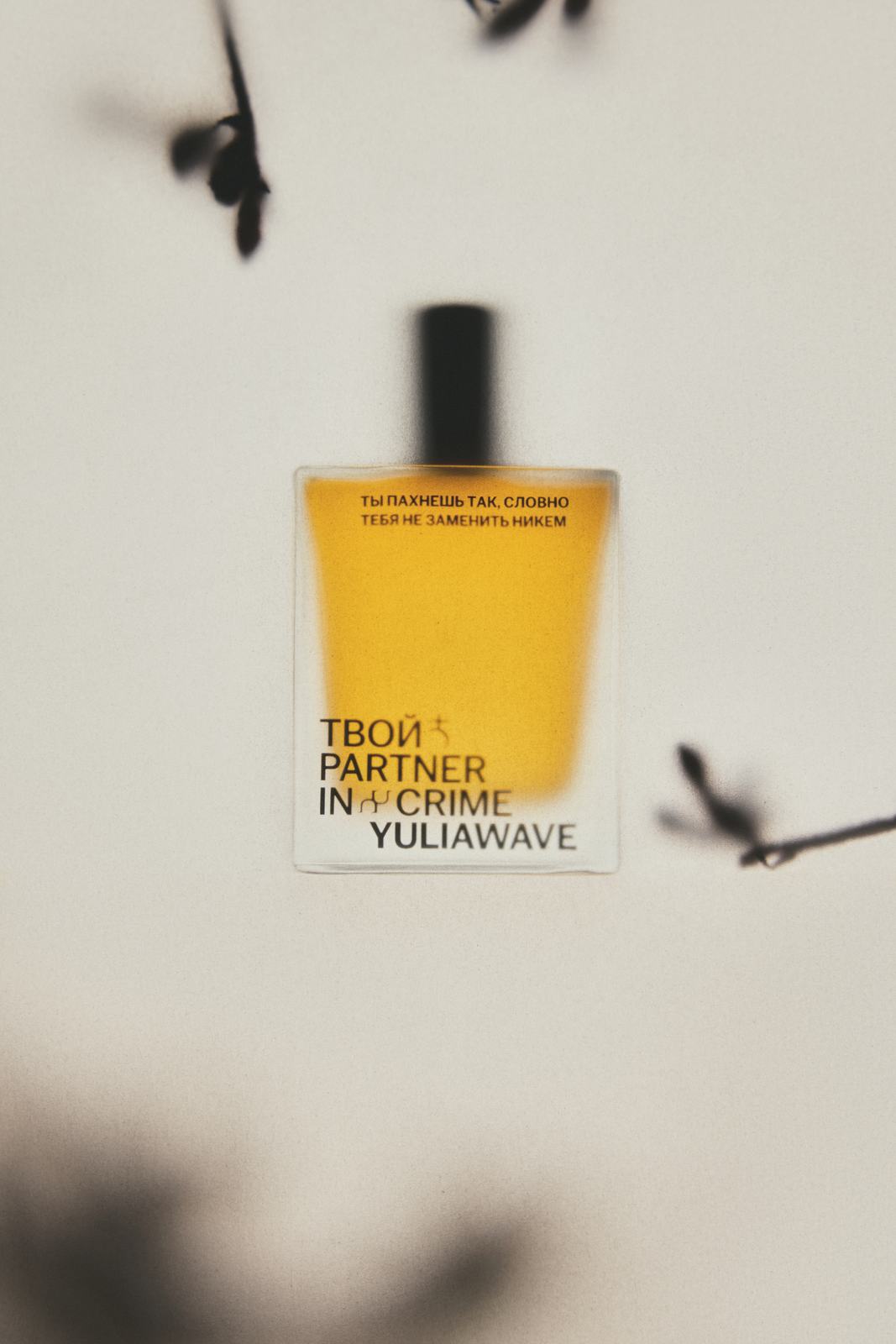 Yulia Wave Fragrance image 6