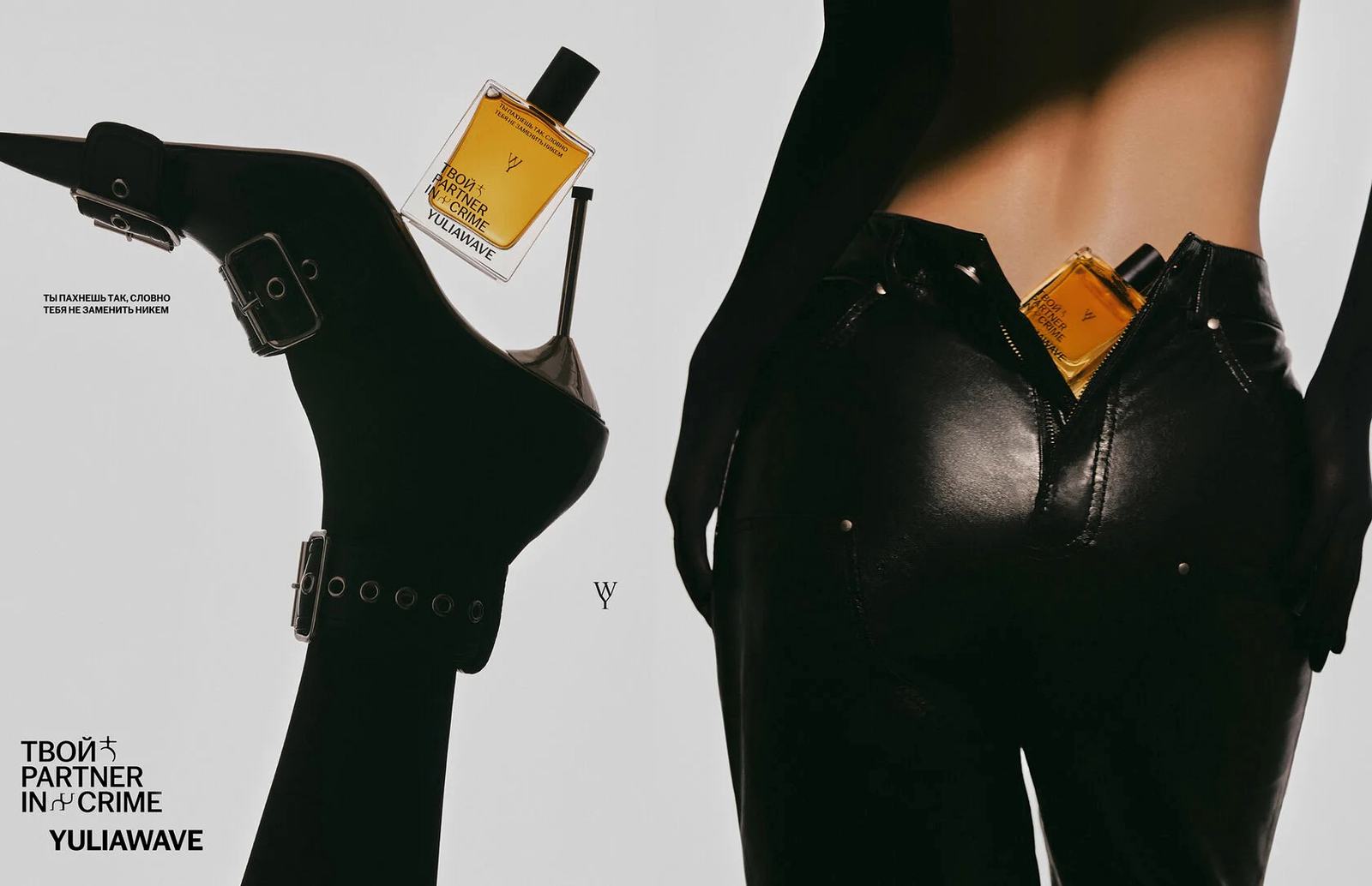 Yulia Wave Fragrance